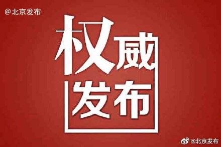 病毒|新冠病毒疫苗3965.19万剂次