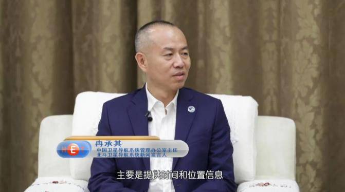 课堂|《夜空中最亮的星》——“我是接班人”网络大课堂与你相约北斗峰会！