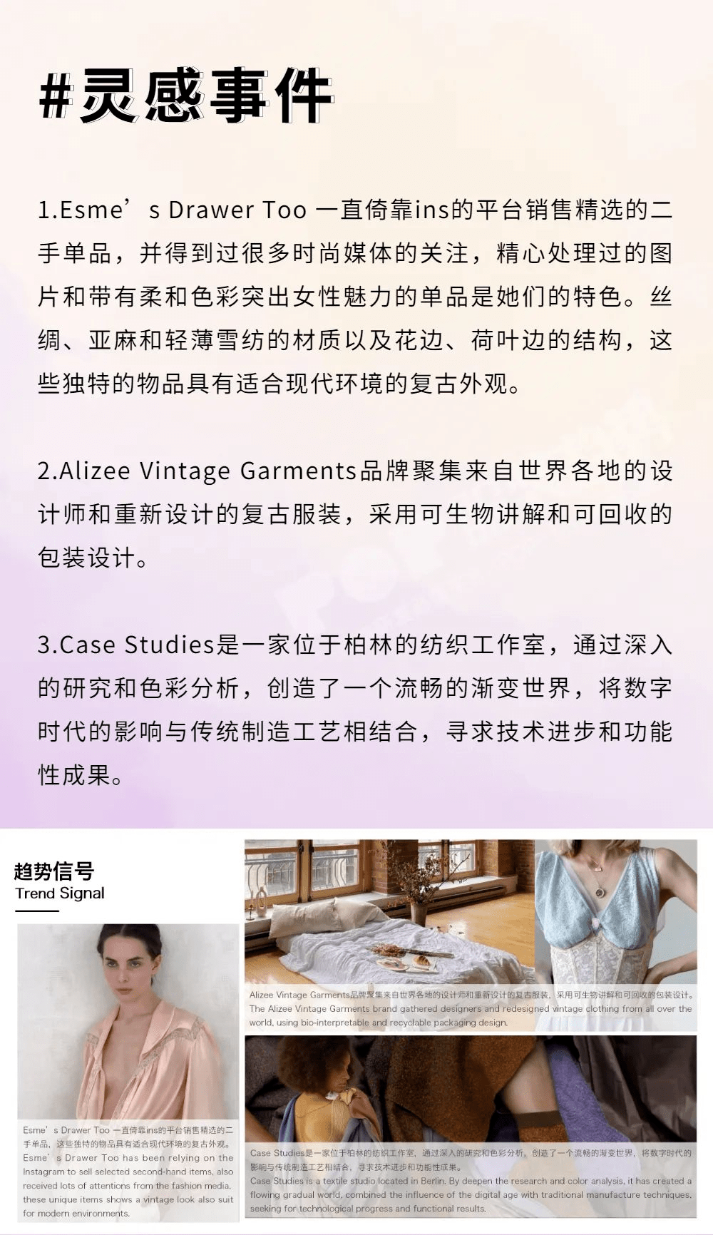 内衣策划书_内衣美女