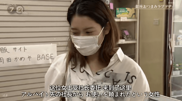 银座|日本电视台蹲点银座零食店3天，看到了太多顾客的人生剧目…