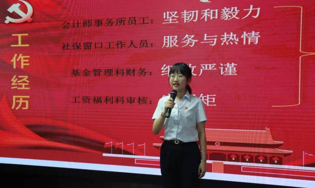 请党放心考试安全有我丽水市人事考试系统警示教育月主题演讲选拔赛