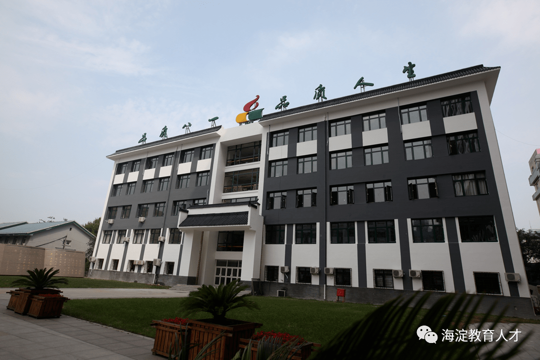 一校一宣多岗直招之北京市八一学校教育集团