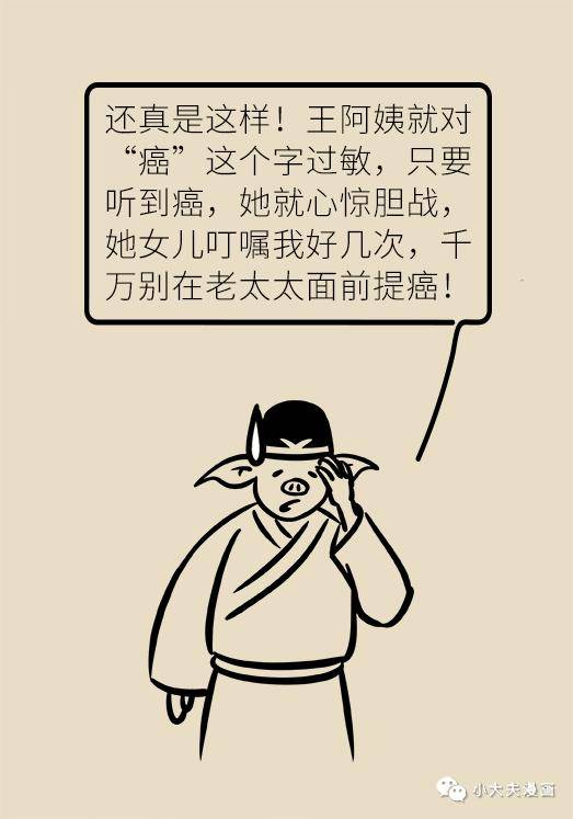 话题|我都难受得不行了，为什么医生认为我没病？