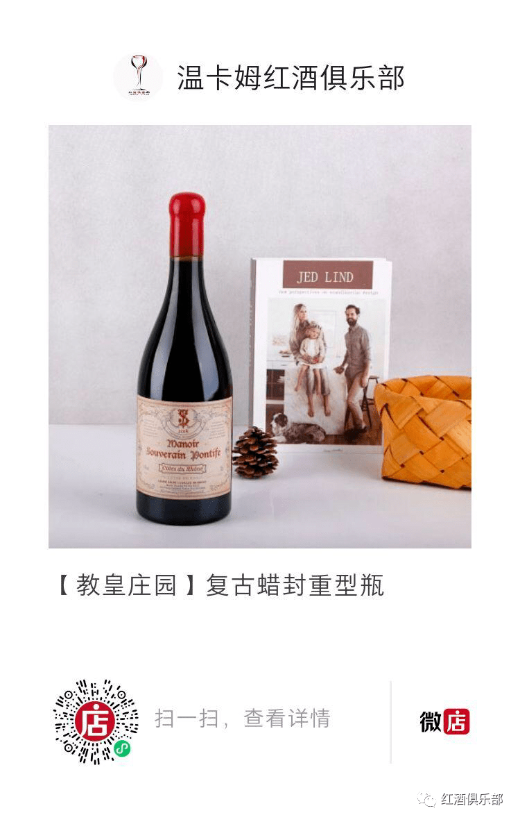 活动|中秋特惠//【送礼佳品】复古蜡封重型瓶