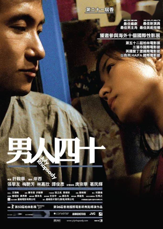 港姐冠军朱晨丽疑遭雪藏！《巾帼4》将其除名与龚嘉欣传