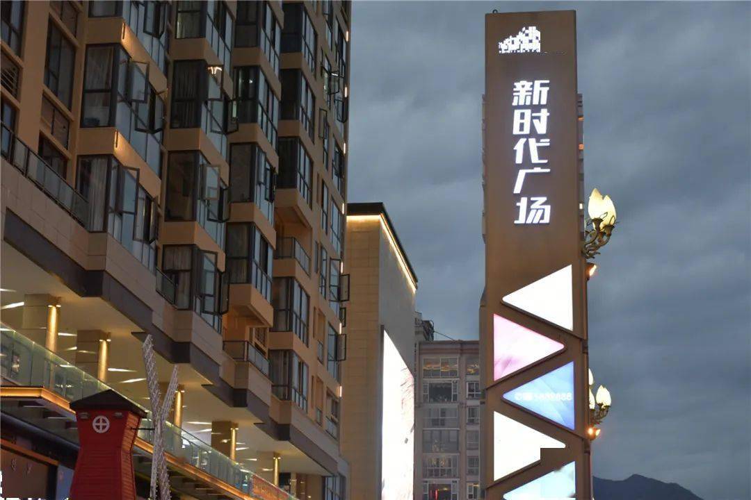 超大月饼再降会理新时代广场盛大开街观澜府北苑600套新品房源荣耀