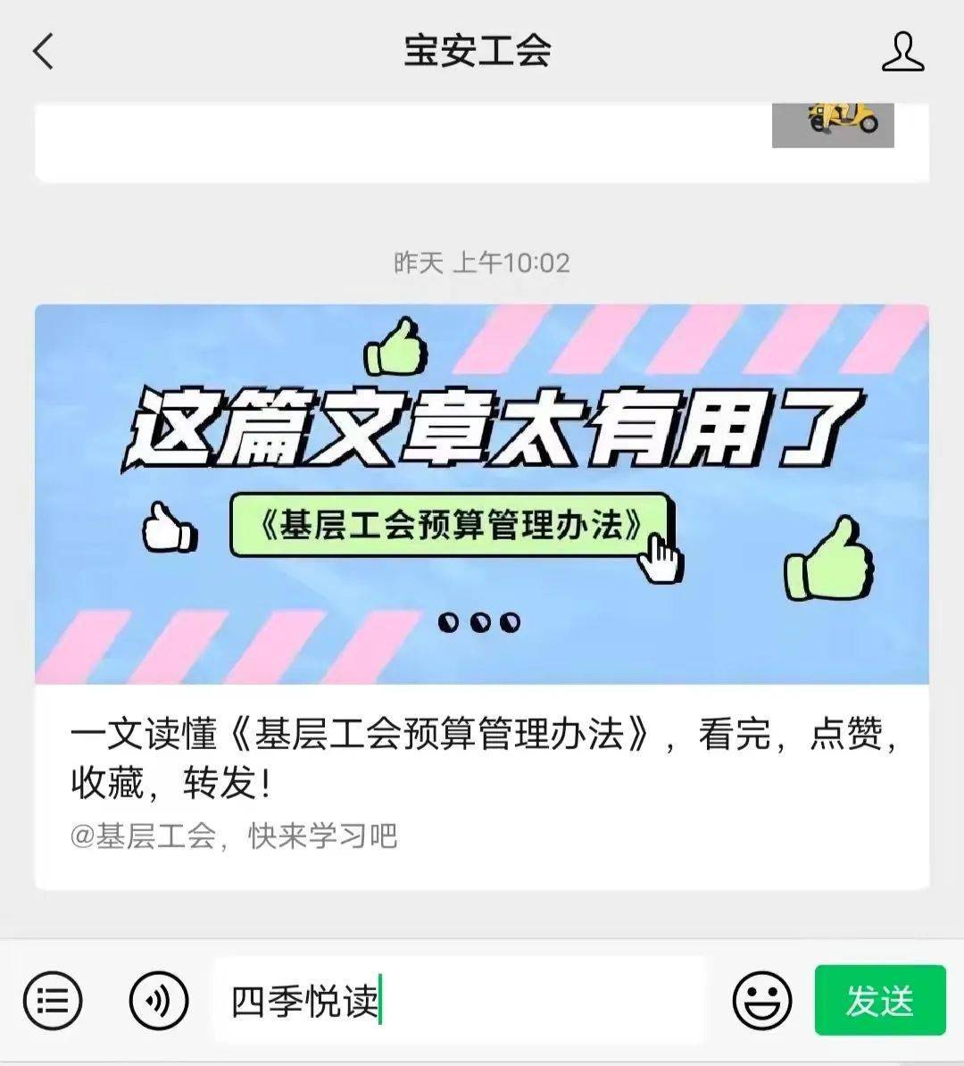 一锤定音报名收费吗