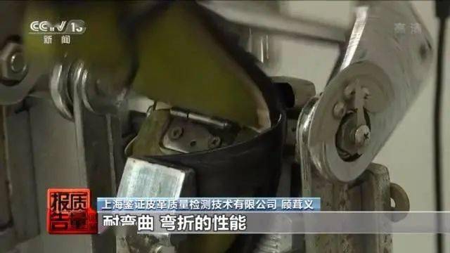品牌|4000多元的大牌不合格！还有多个品牌有毒物质超标…