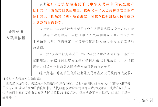 f603a01d26744eea84b001677a3b5a79.png