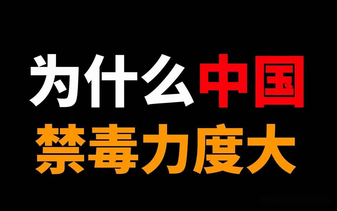 胶水与燃油让年轻人吸食上瘾诡异的毒品正在毁掉这个国家