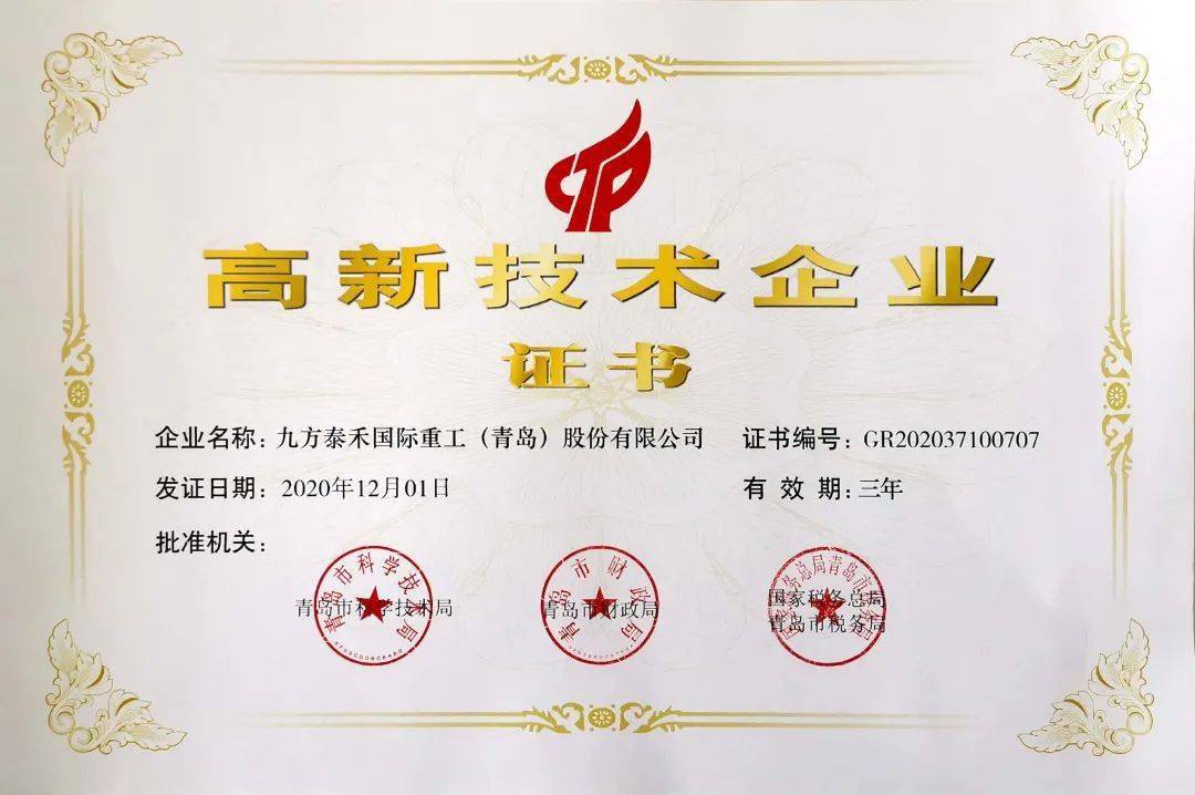 品牌|解析“专精特新” | ① 本土高端农机九方泰禾的“崛起密码”