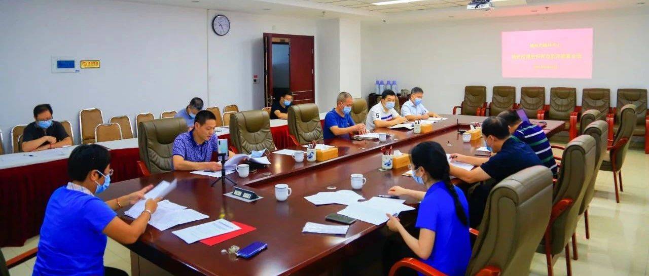 福州市园林中心召开新冠肺炎疫情防控工作再动员再部署会议_杨晓