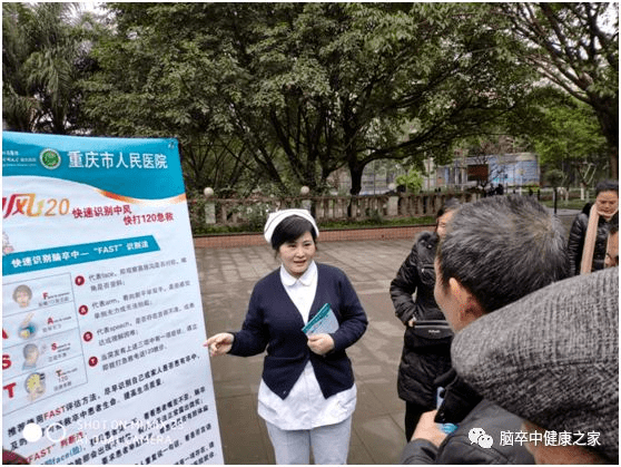 疾病|脑卒中致残致死居首位，这些内容要牢记