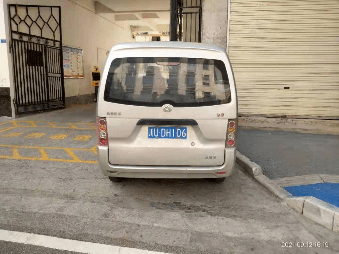 川udd867车牌号:川ur0161车牌号:川au25h0车牌号:川ucg120车牌号:川a