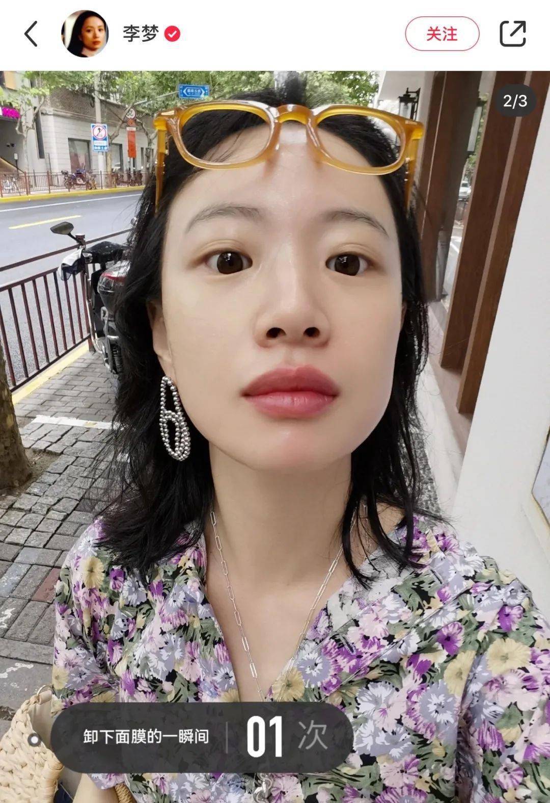 芽森滴现在叫什么芽森滴改名后叫什么 自媒体热点