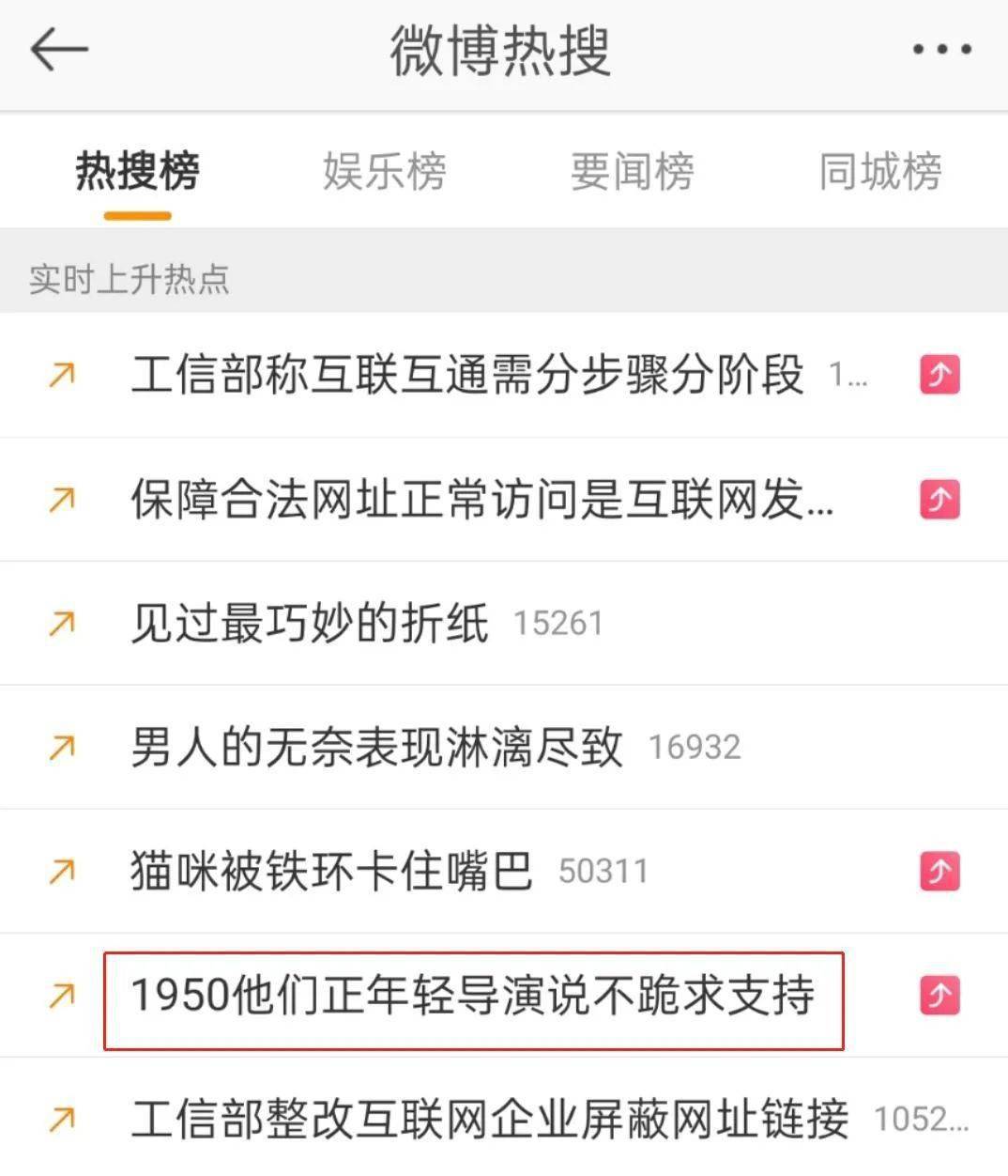 电影|“宁可站着死,决不跪着生”