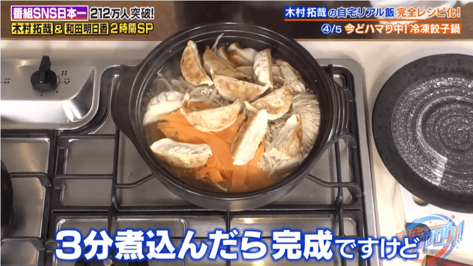 食谱|木村拓哉分享五道自家食谱，居然这么简单，这次是真的有手就能做！