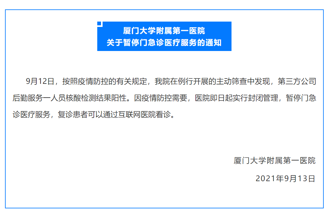 什么是三级医院和三甲医院 41843805341a4edd8b6758465aab2ac6.png