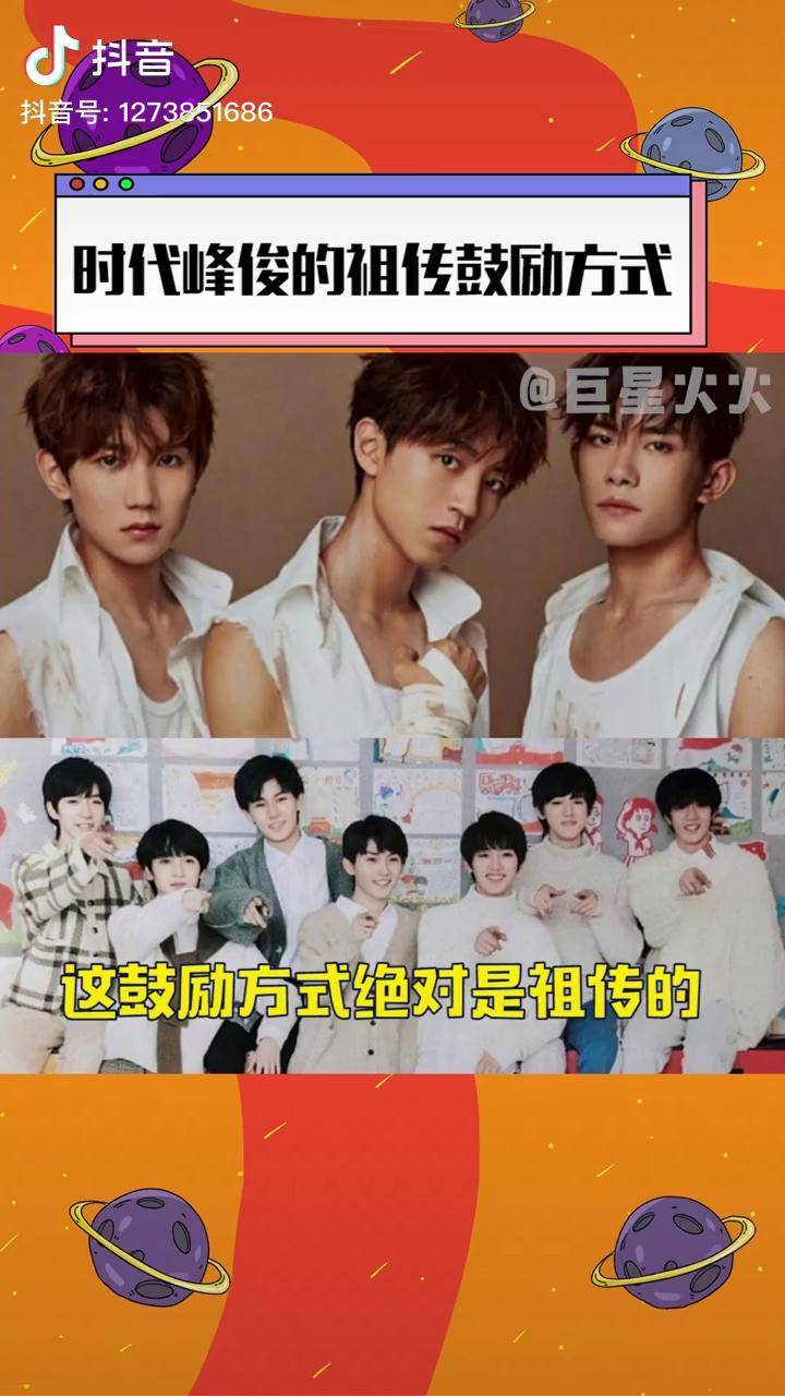 时代峰峻祖传的鼓励方式你是真的真的真的很不错从一代传到三代还有不