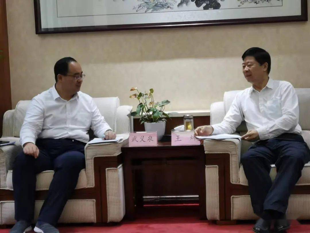 宜城市委书记武义泉到省科技厅汇报科技创新工作_襄阳市