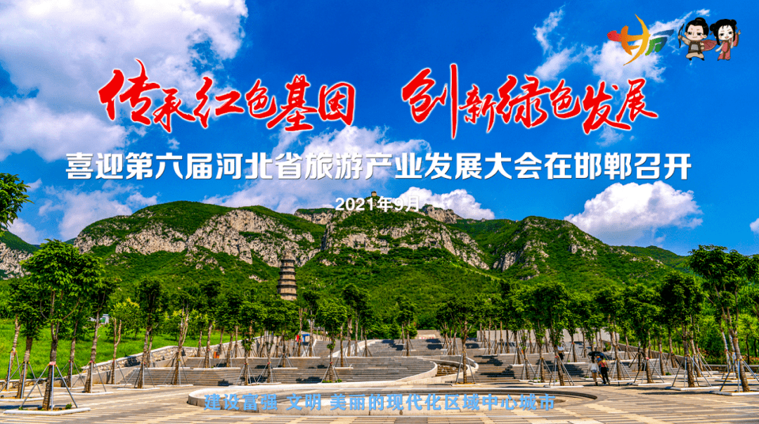 旅游景点排行榜全国前十名8月份 5af9d88a39f946ba9fc48568055b7943.png