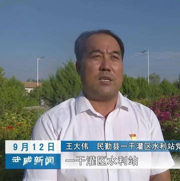 民勤:党史学习不停步 为民服务办实事_民勤县