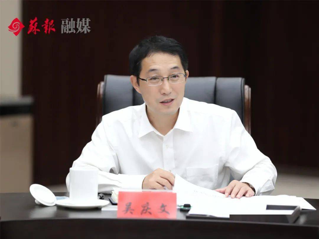 今天许昆林吴庆文与苏州8家民营工业大企业座谈