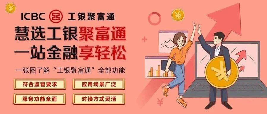 富银通科技 泰小保上线,泰康人寿以AI技术提升渠道合作效率