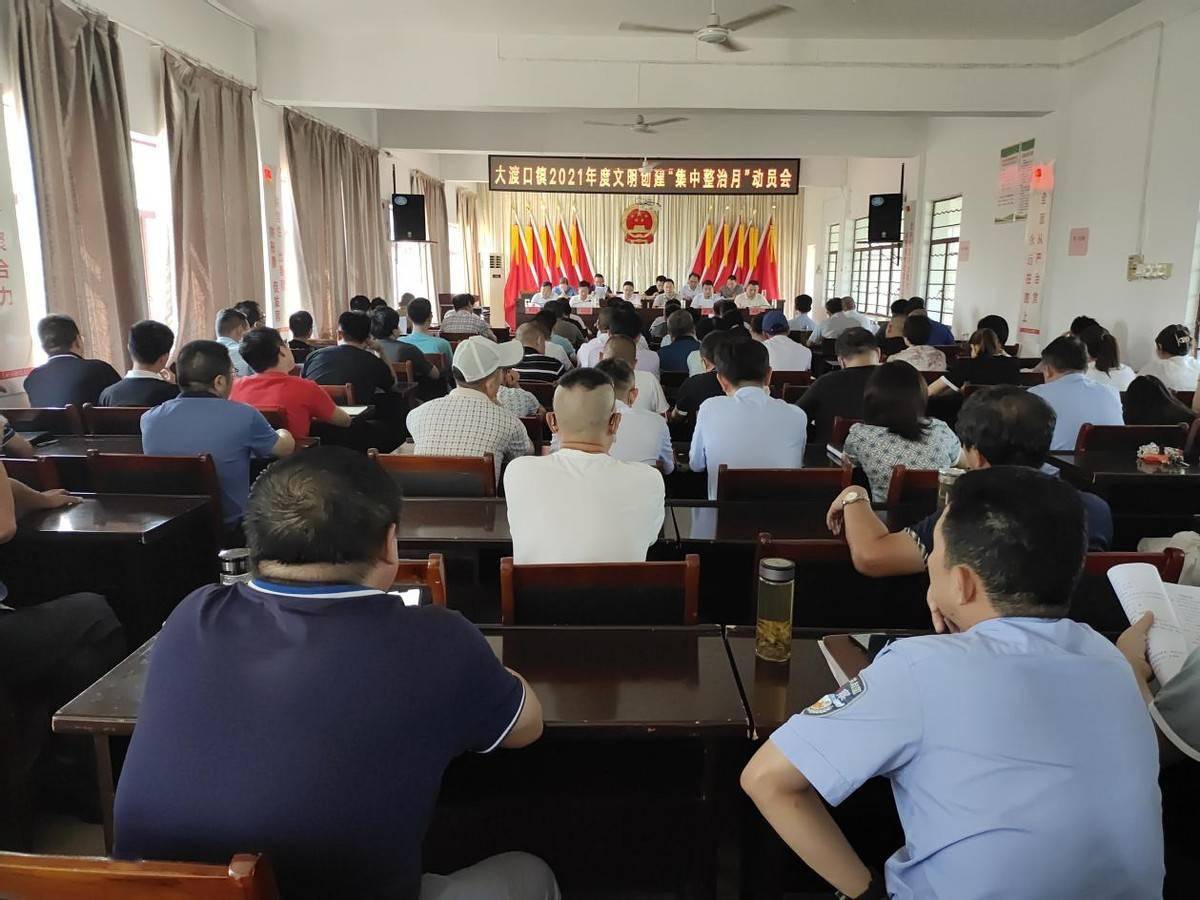 池州东至大渡口镇:文明创建再升温 文明之风扑面来