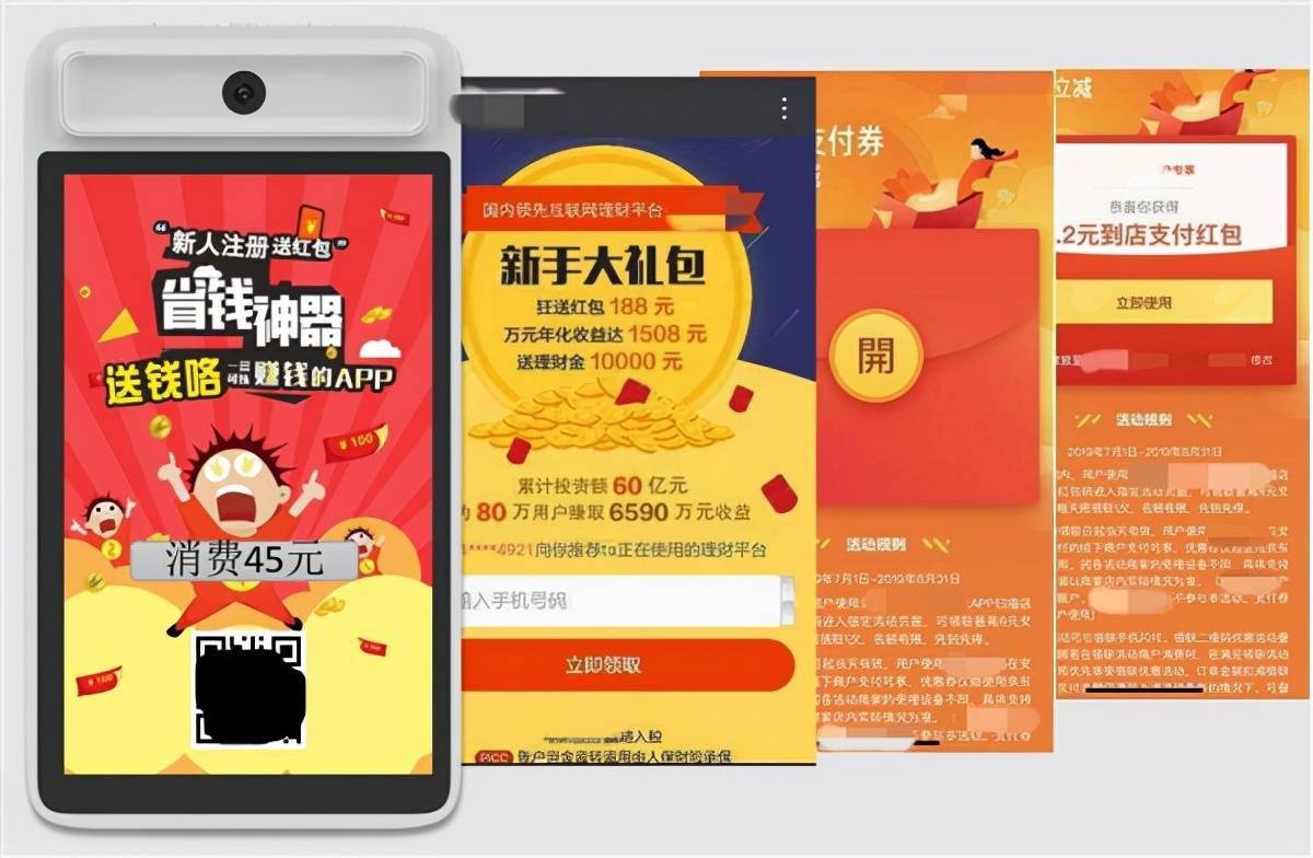 扫码支付政策_新规码扫支付宝怎么扫_支付扫码新规