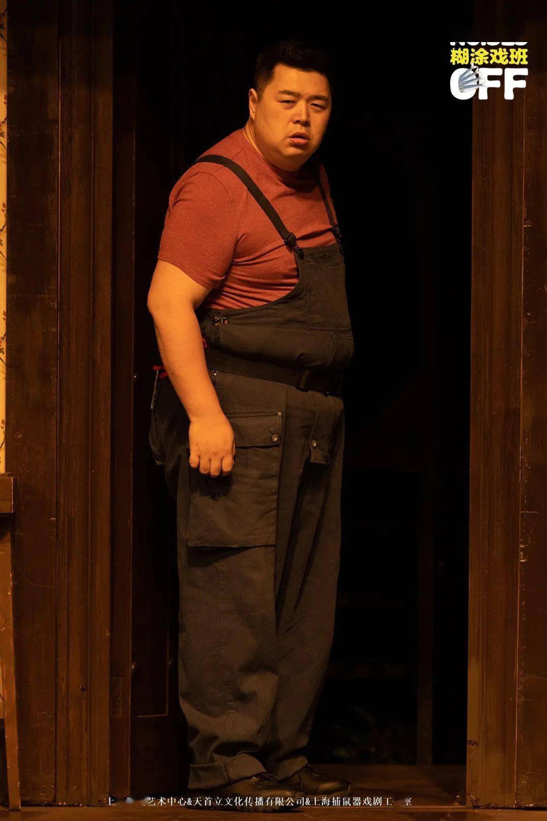 郭林 饰 提姆★noises off★齐白雪 饰 塞尔斯登剧照摄影:尹雪峰#剧情