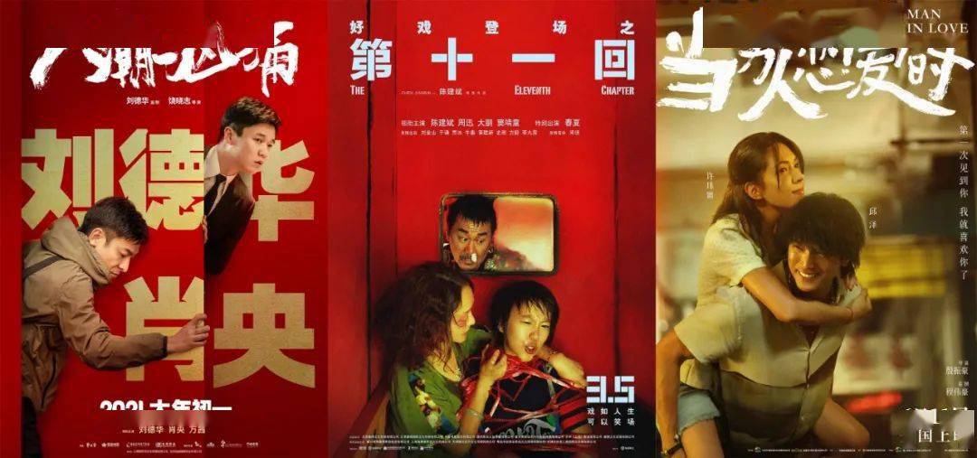 电影|“宁可站着死,决不跪着生”