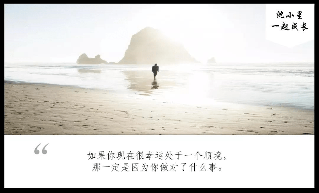 怎样才能让自己的优势发挥到极致 ba9018919e1048d8b63e321b4f201e3a.png