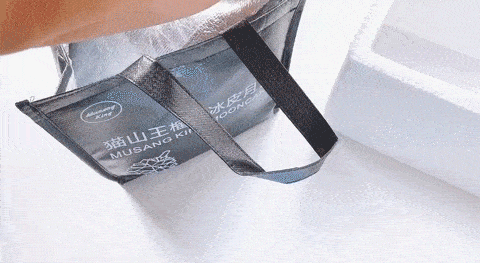 双层保温袋 c007ab527323488ea1104356296ed047.gif