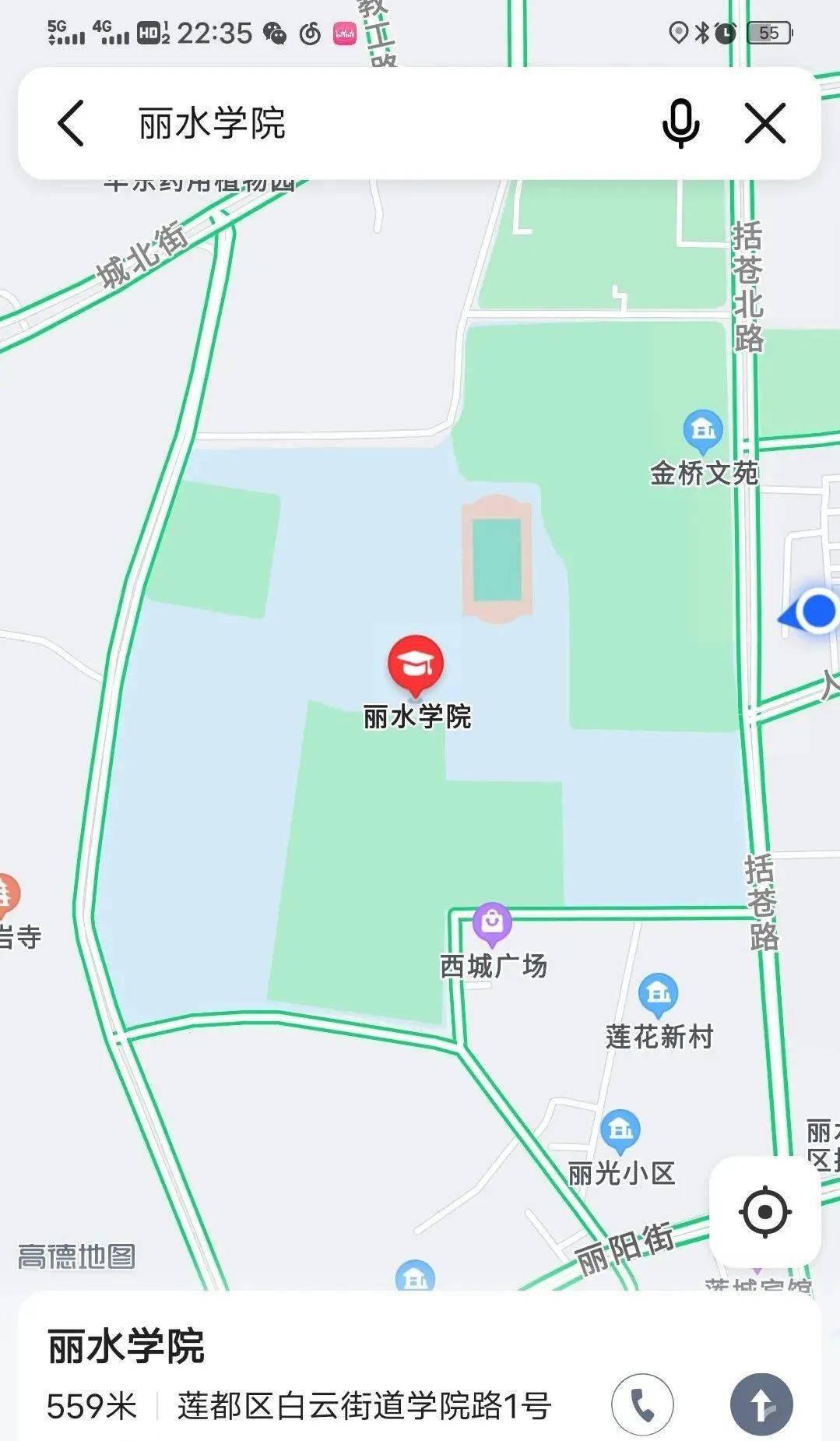 丽水学院地图位置图片