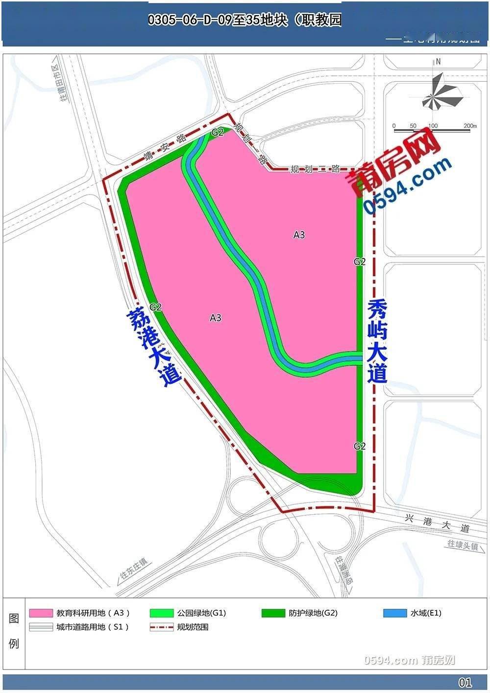 秀屿753亩片区规划亮相,拆迁启动了._莆田市