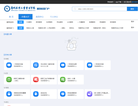 郑州网页ui设计_(郑州网站设计公司排名)