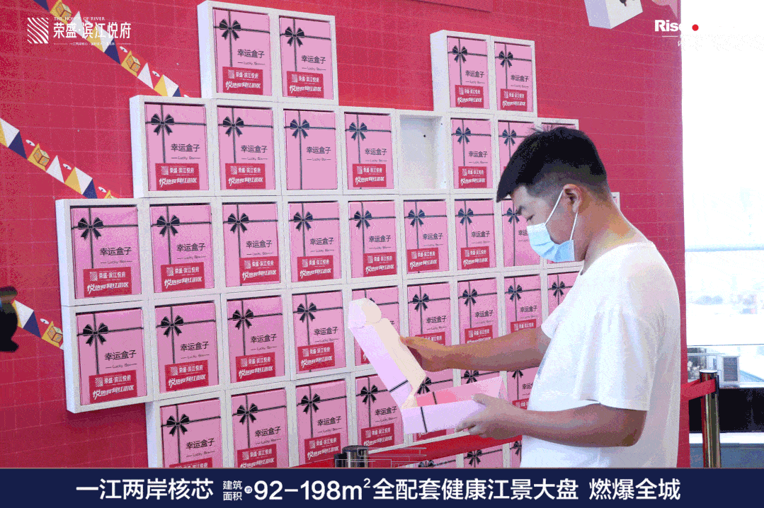 十万盲盒空降汉中潮玩中秋拆运动盲盒打开超值惊喜