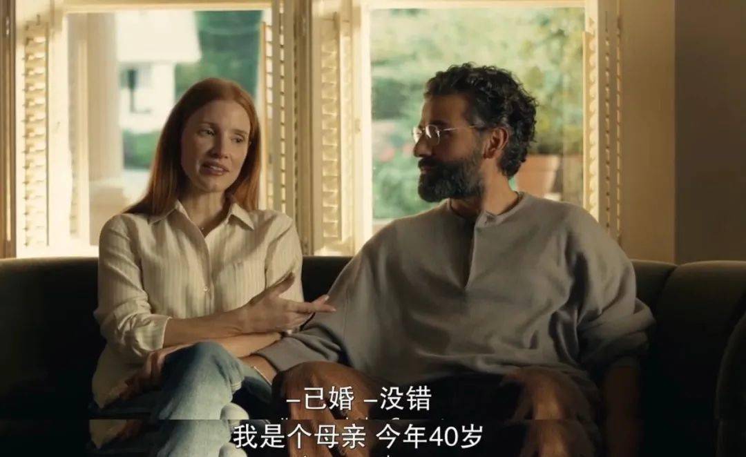 诺亚·鲍姆巴赫|挑战经典？？？她们能行么。