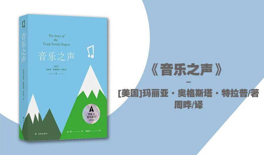 音乐之声|做最靓的仔，读最潮的书｜含福利
