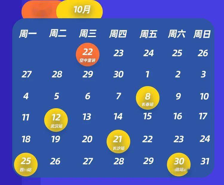 创伟招聘信息_创维彩电2022届校园招聘正式启动(3)