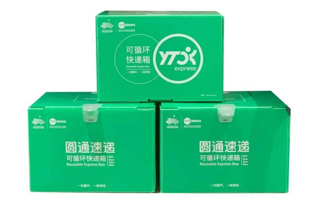快递热搜海南发布首部快递绿色包装地方标准安保升级保障全运会寄递
