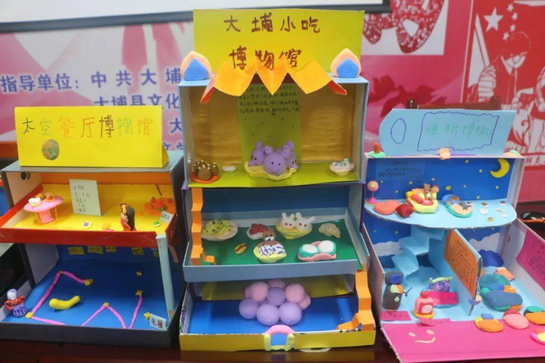 活动回顾鞋盒里的博物馆工作坊来啦