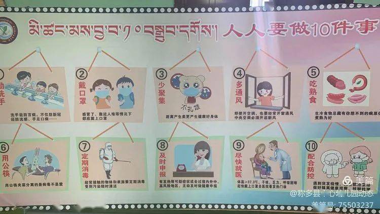 活动|中心幼儿园开展雪莲花系列活动之“同在蓝天下，和孩子共同成长”新生家长动员会