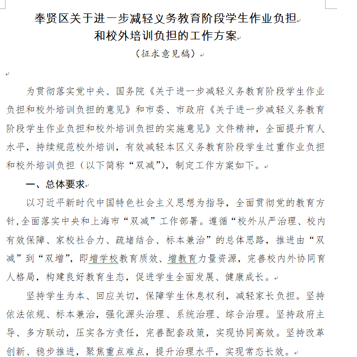领会简谱_儿歌简谱(3)
