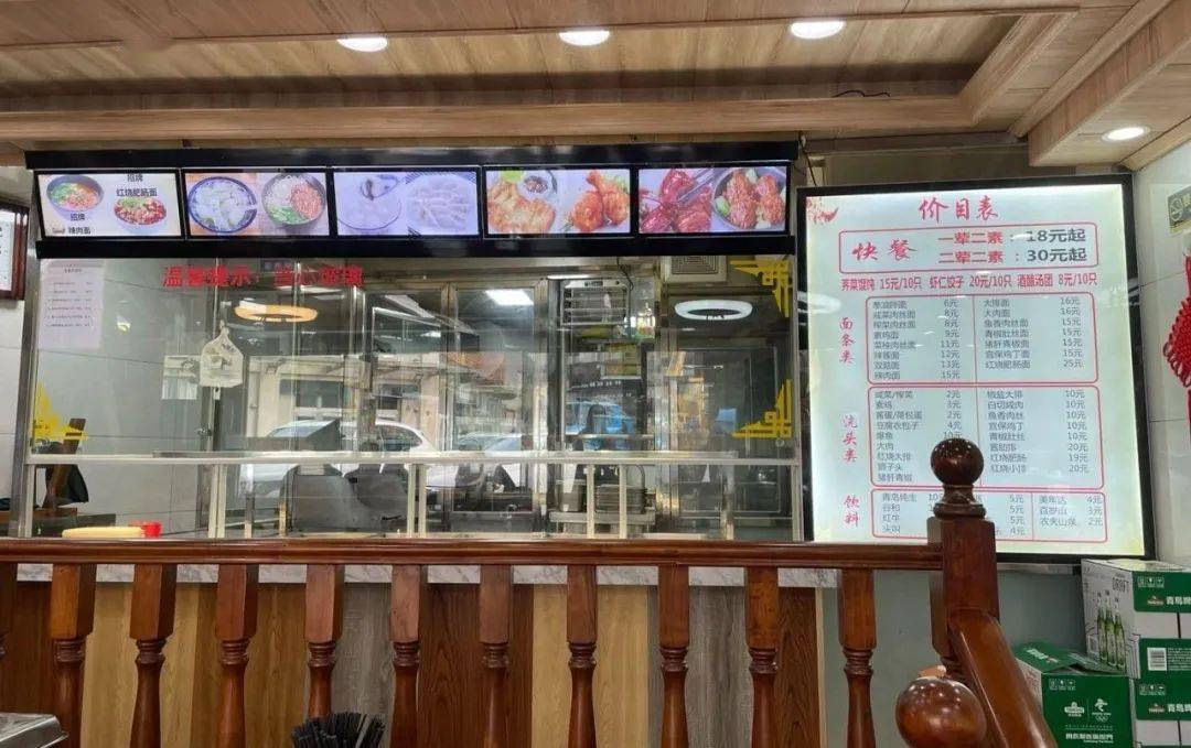 首批|首批13家！崇明人买早餐又添好去处