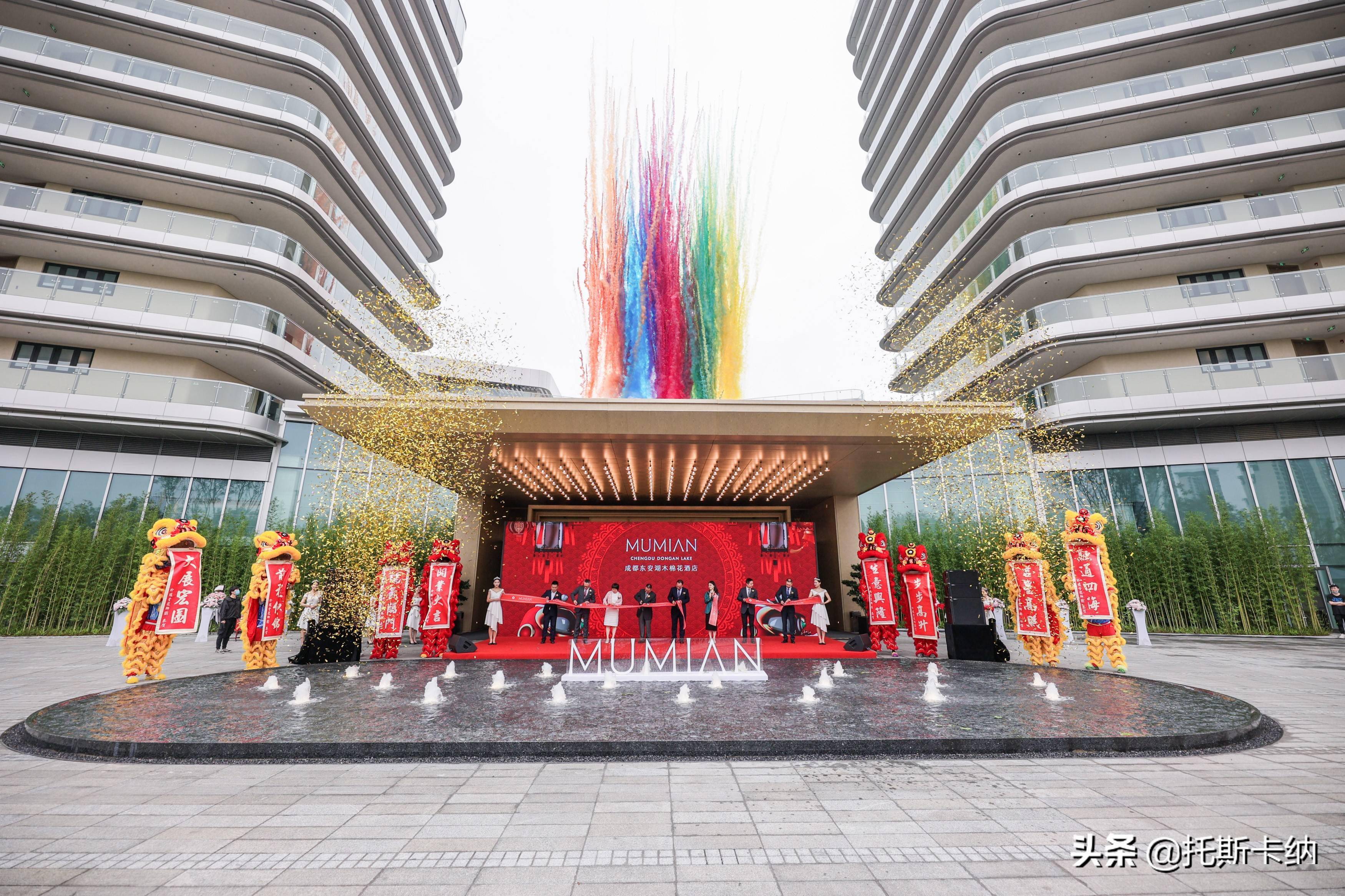 成都)华润置地旗下自有品牌酒店——成都东安湖木棉花酒店盛大开业