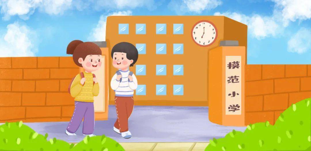 开学送孩子上学的家长 3ea6a08d9b3949a09562b0ebbda357b8.jpeg
