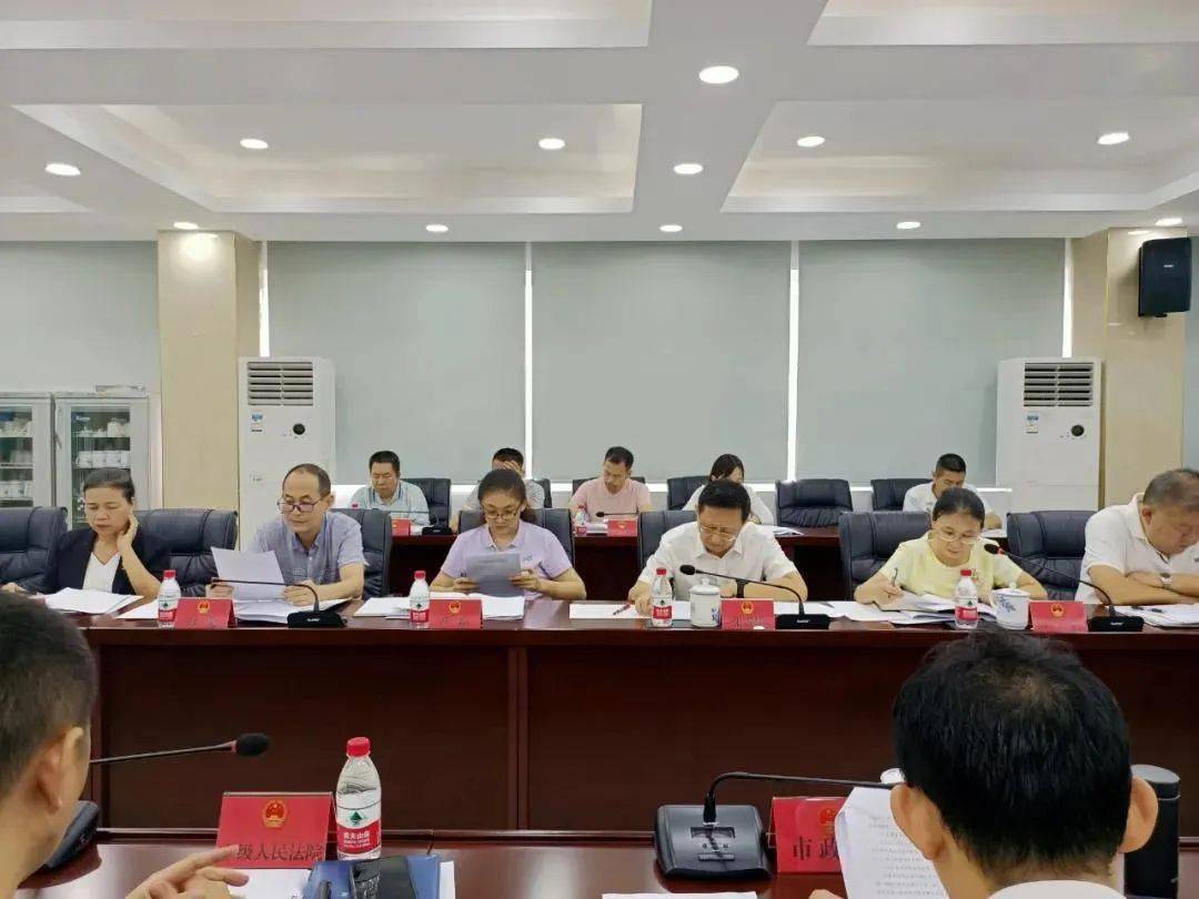 市人大常委会召开《优化营商环境条例》