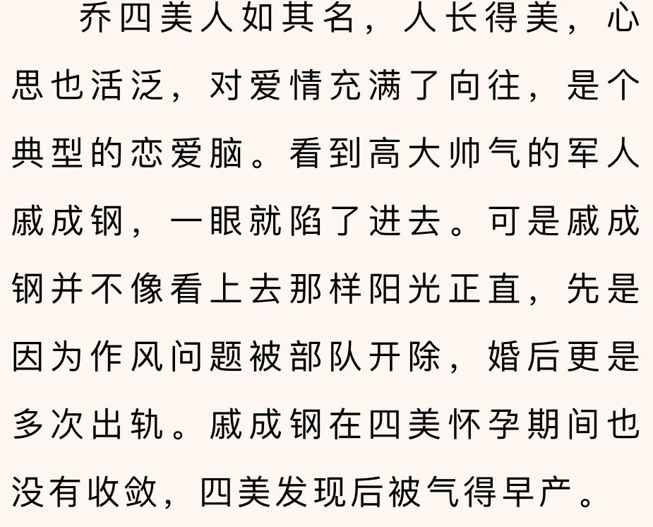 离婚的简谱_儿歌简谱(3)